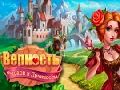Hra IPlayer: Fidelity: Rytieri a Princess  online