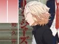 Hra Anime hry s klavírnymi dlaždicami Tokyo Revengers  online