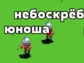 Hra Typer online