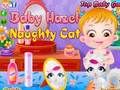 Hra Baby Hazel - nezbedná mačka  online
