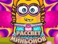 Hra Úsvit Minions online