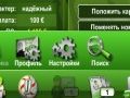Hra Športové hlavy: Majstrovstvá futbalu  online