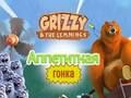 Hra Grizzy a Lemmings: Mňamový beh online