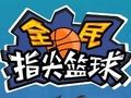 Hra Flick 2 Dunk online