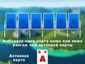 Hra 2024 Tripeaks Solitaire online