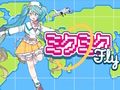 Hra Miku miku lietať online