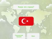 Hra Majster vlajky  online