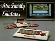 Hra Emulátor rodiny  online