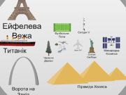Hra Stupnica vesmíru 2  online