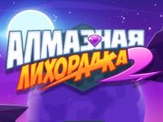 Hra Diamond Rush 2  online