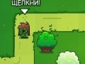 Hra bloom Defender online