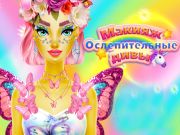 Hra Oslnivý make -up div online