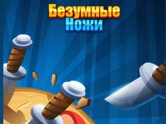 Hra Knife Madness online