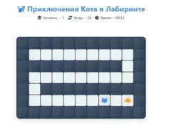 Hra Cat Maze Adventure online