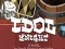 Hra Idol Knight online