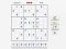 Hra Sudoku Expert online