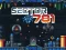 Hra Sector 781 online