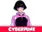 Hra Cyberpunk online
