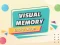Hra Visual Memory Drag Drop online
