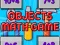 Hra Objects Math Game online