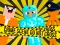 Hra Noob vs Pro vs Stickman Jailbreak online