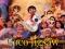 Hra Coco Jigsaw online