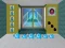 Hra 5 Doors Escape online