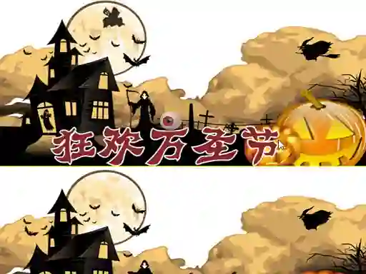 Hra Halloween 2019 Differences online