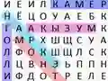 Hra Word Search Classic online