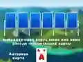 Hra 2024 Tripeaks Solitaire online
