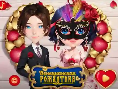 Hra Venetian Love Affair online