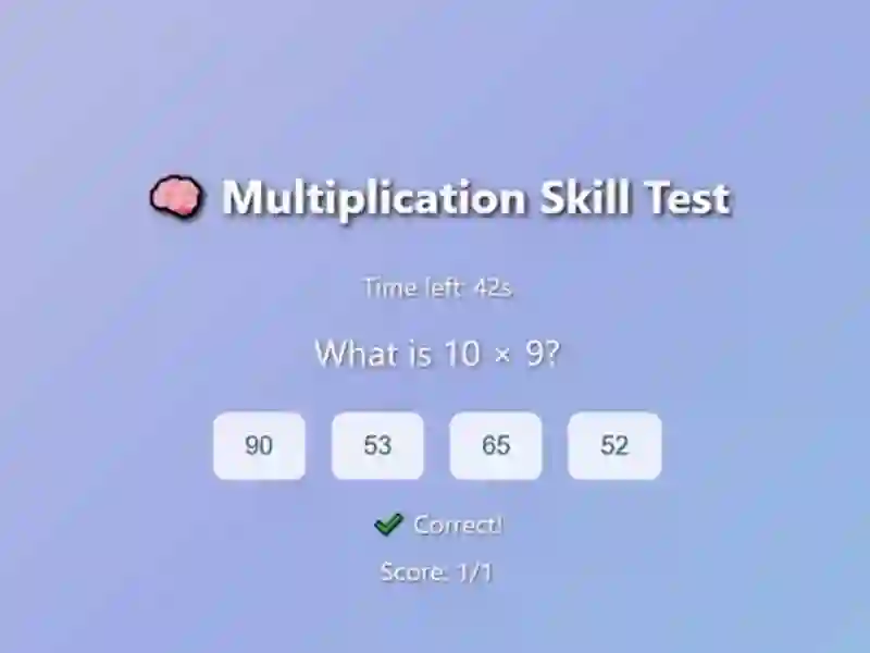 Hra Multiplication Skill Test online