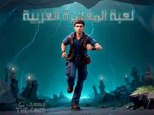 Hra The Cave Escape online