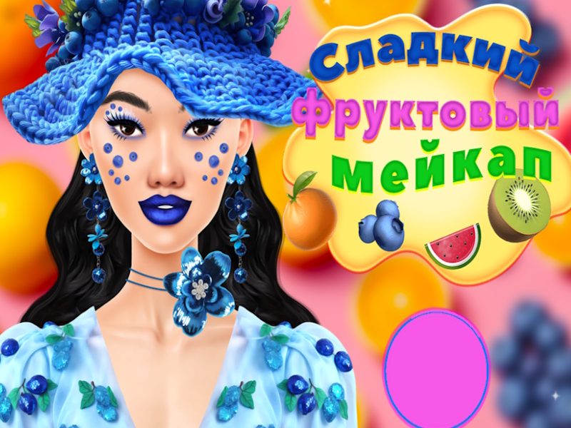Hra Sladké ovocné make -up online
