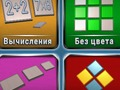 Hra Hry v krabici  online