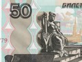 Hra Detektor peňazí Ruský rubeľ  online