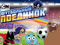 Hra Futbalová hra Gumball  online