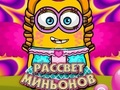 Hra Úsvit Minions online