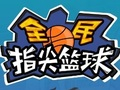 Hra Flick 2 Dunk online
