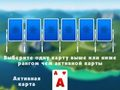 Hra 2024 Tripeaks Solitaire online