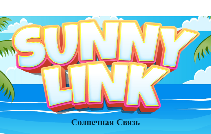 Hra Slnečný odkaz online