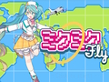 Hra Miku miku lietať online