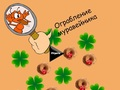 Hra Lúpež mraveniska  online