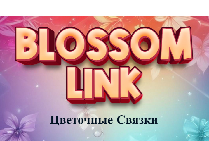 Hra Odkaz na kvety online
