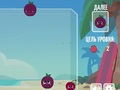 Hra Sága o zlúčení vodného melónu  online