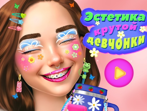 Hra Cool dievčenská estetika  online