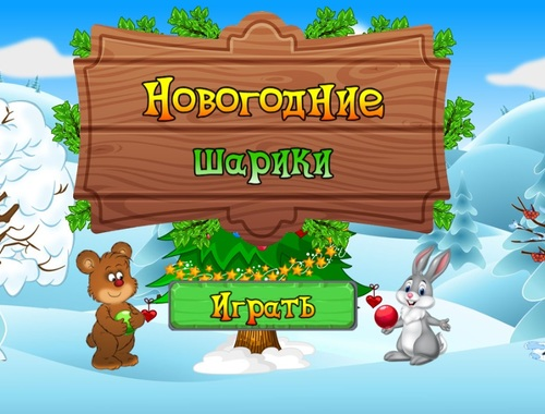 Hra Novoročné plesy  online