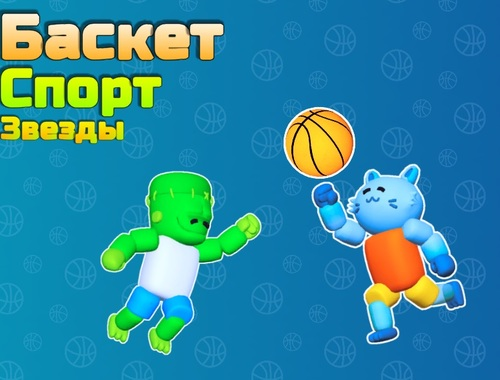 Hra Basket Sport Stars online