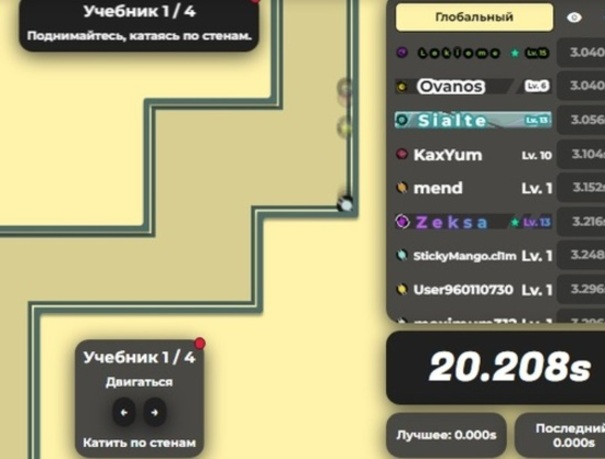 Hra Vznešený online