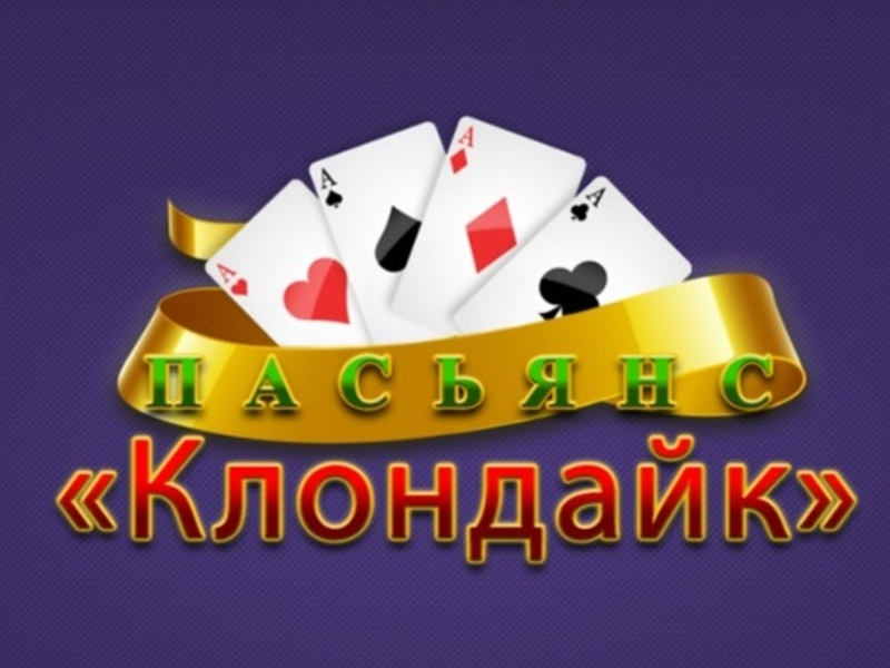 Hra Pasiyans Klondike online